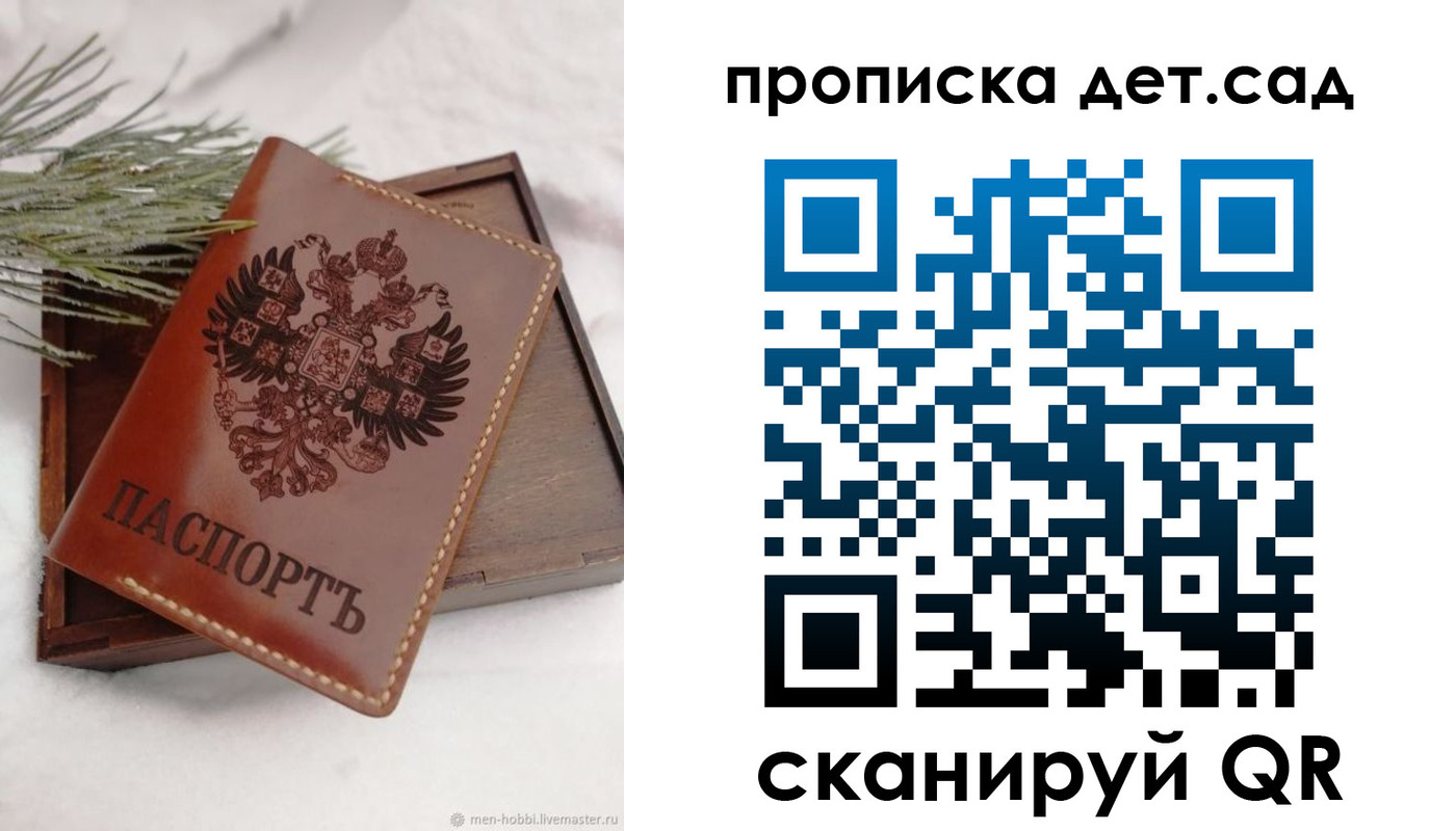 регистрация в Кунгуре