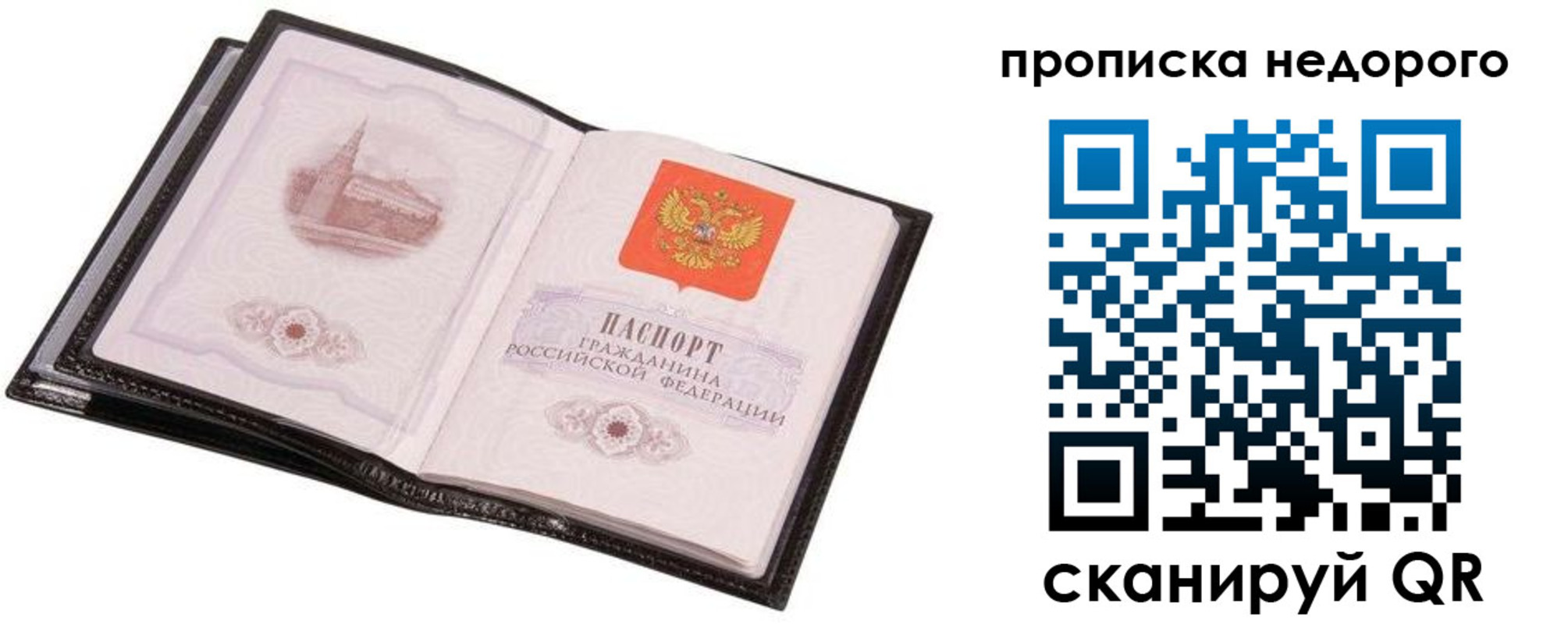 регистрация для школы в Кунгуре