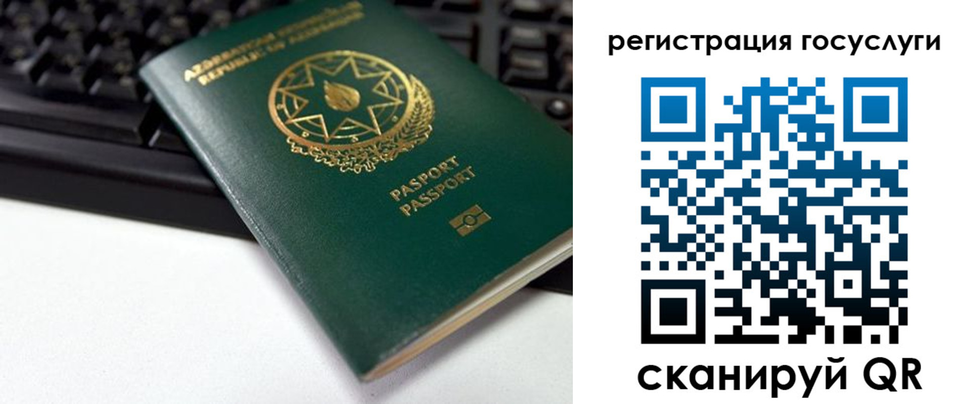 прописка законно в Кунгуре